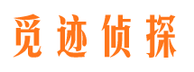 康乐寻人公司